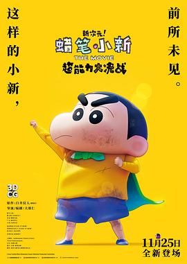 满天星法版空姐没有明天